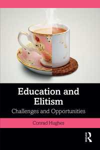 教育とエリート主義<br>Education and Elitism : Challenges and Opportunities