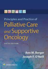 腫瘍の緩和・支持療法：原理と実際（第５版）<br>Principles and Practice of Palliative Care and Support Oncology（5）