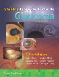 Shields. Libro de texto de Glaucoma（7）