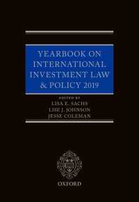 国際投資法・政策年鑑（2019年版）<br>Yearbook on International Investment Law & Policy 2019