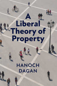 所有権の自由主義的理論<br>A Liberal Theory of Property