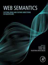 セマンティック・ウェブと医療応用の最前線<br>Web Semantics : Cutting Edge and Future Directions in Healthcare