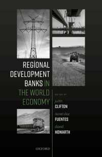 世界経済の中の地域開発銀行<br>Regional Development Banks in the World Economy
