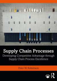 競争優位を築くサプライチェーン過程<br>Supply Chain Processes : Developing Competitive Advantage through Supply Chain Process Excellence