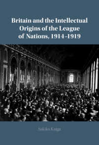 貝賀早希子（著）／英国と国際連盟設立にいたる思想史1914-1919年<br>Britain and the Intellectual Origins of the League of Nations, 1914–1919