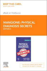 身体診察シークレット（第３版）<br>Physical Diagnosis Secrets E-Book : Physical Diagnosis Secrets E-Book（3）
