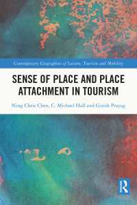 ツーリズムと場所の感覚／愛着<br>Sense of Place and Place Attachment in Tourism