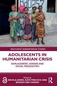 人道的危機と難民の若者<br>Adolescents in Humanitarian Crisis : Displacement, Gender and Social Inequalities
