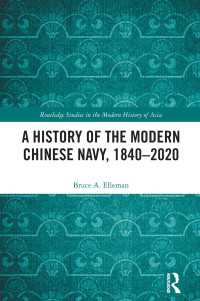 近代中国海軍史1840-2020年<br>A History of the Modern Chinese Navy, 1840–2020
