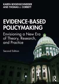 証拠に基づく政策立案（EBPM）の次代構想（第２版）<br>Evidence-Based Policymaking : Envisioning a New Era of Theory, Research, and Practice（2 NED）