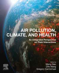 大気汚染・気候・健康<br>Air Pollution, Climate, and Health : An Integrated Perspective on Their Interactions