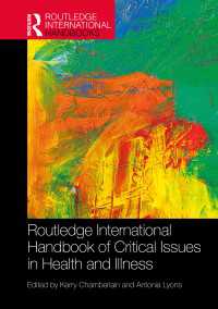 ラウトレッジ版　健康と病気の批判的論点ハンドブック<br>Routledge International Handbook of Critical Issues in Health and Illness