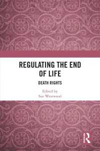 終末期の規制：死ぬ権利についての論考集<br>Regulating the End of Life : Death Rights