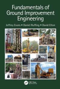 地盤改良工学の基礎（テキスト）<br>Fundamentals of Ground Improvement Engineering