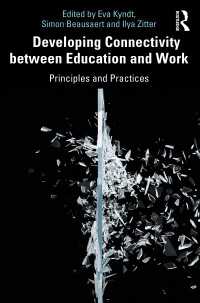 教育と仕事の接続<br>Developing Connectivity between Education and Work : Principles and Practices