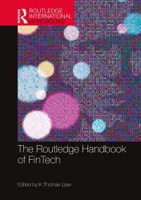 ラウトレッジ版　フィンテック・ハンドブック<br>The Routledge Handbook of FinTech