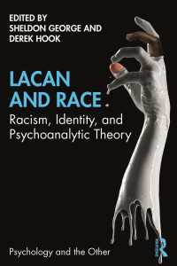 人種のラカン精神分析理論<br>Lacan and Race : Racism, Identity, and Psychoanalytic Theory