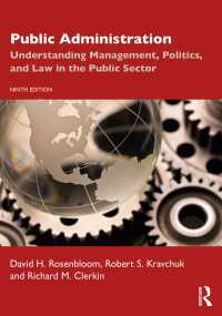 行政（第９版）<br>Public Administration : Understanding Management, Politics, and Law in the Public Sector（9）