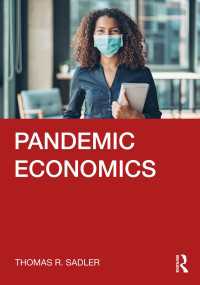 パンデミックの経済学<br>Pandemic Economics