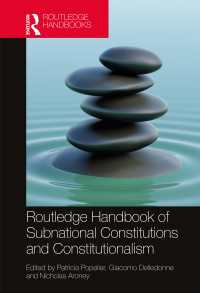 ラウトレッジ版　下位国家主体の憲法と立憲主義ハンドブック<br>Routledge Handbook of Subnational Constitutions and Constitutionalism