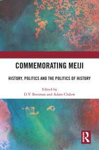 明治の記念の政治学<br>Commemorating Meiji : History, Politics and the Politics of History