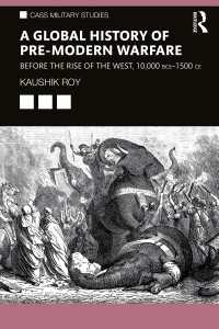 前近代の戦闘のグローバル・ヒストリー<br>A Global History of Pre-Modern Warfare : Before the Rise of the West, 10,000 BCE–1500 CE