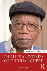チヌア・アチェベ伝<br>The Life and Times of Chinua Achebe