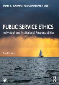 公共サービス倫理（第３版）<br>Public Service Ethics : Individual and Institutional Responsibilities（3 NED）