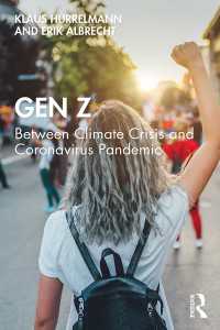 Ｚ世代の政治運動：気候変動とCOVID-19パンデミックの間で<br>Gen Z : Between Climate Crisis and Coronavirus Pandemic