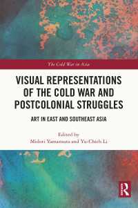 冷戦の視覚的表象：東南アジア・東アジアにおける芸術とポストコロニアル闘争<br>Visual Representations of the Cold War and Postcolonial Struggles : Art in East and Southeast Asia