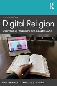デジタル宗教学：ニューメディアと宗教的実践（第２版）<br>Digital Religion : Understanding Religious Practice in Digital Media（2 NED）
