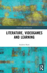 文学とゲームの教育<br>Literature, Videogames and Learning