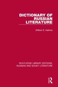 Dictionary of Russian Literature