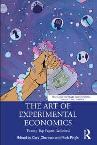 ２０のトップ論文から学ぶ実験経済学の技<br>The Art of Experimental Economics : Twenty Top Papers Reviewed