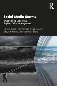 ソーシャルメディアの炎上：危機管理を超えるリーダーシップ強化<br>Social Media Storms : Empowering Leadership Beyond Crisis Management