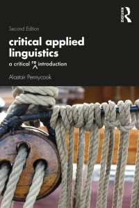 批判的応用言語学再入門（第２版）<br>Critical Applied Linguistics : A Critical Re-Introduction（2 NED）