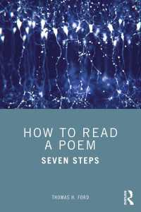 詩の読み方：七つの手順<br>How to Read a Poem : Seven Steps