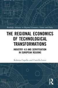 インダストリー4.0時代の欧州各国にみる技術革新の地域経済学<br>The Regional Economics of Technological Transformations : Industry 4.0 and Servitisation in European Regions