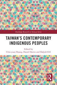 現代台湾の先住民問題<br>Taiwan’s Contemporary Indigenous Peoples