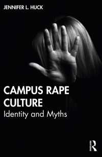 大学キャンパスのレイプ文化：アイデンティティと神話<br>Campus Rape Culture : Identity and Myths