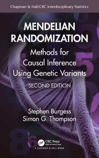 Mendelian Randomization : Methods for Causal Inference Using Genetic Variants（2）