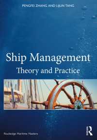 船舶管理（テキスト）<br>Ship Management : Theory and Practice