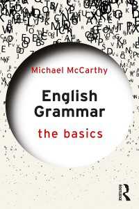英文法の基本<br>English Grammar: The Basics