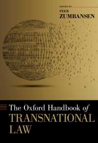 オックスフォード版　超国家的法ハンドブック<br>The Oxford Handbook of Transnational Law