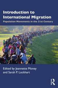 ２１世紀の国際移住入門<br>Introduction to International Migration : Population Movements in the 21st Century