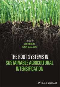 根系と持続可能な農業集約化<br>The Root Systems in Sustainable Agricultural Intensification