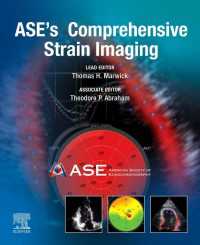 ASE（アメリカ心エコー図学会）ストレイン画像法のすべて<br>ASE's Comprehensive Strain Imaging, E-Book