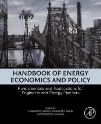 エネルギー経済学・政策ハンドブック<br>Handbook of Energy Economics and Policy : Fundamentals and Applications for Engineers and Energy Planners
