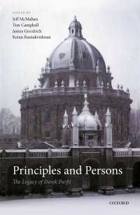 パーフィットの遺産<br>Principles and Persons : The Legacy of Derek Parfit