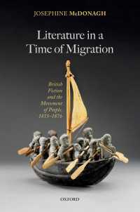 移動の時代のイギリス小説<br>Literature in a Time of Migration : British Fiction and the Movement of People, 1815–1876
